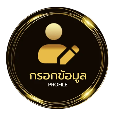 ข้อมูลสมาชิก เลโอฟาร์ม vs ซุปเปอร์เจี๋ยง