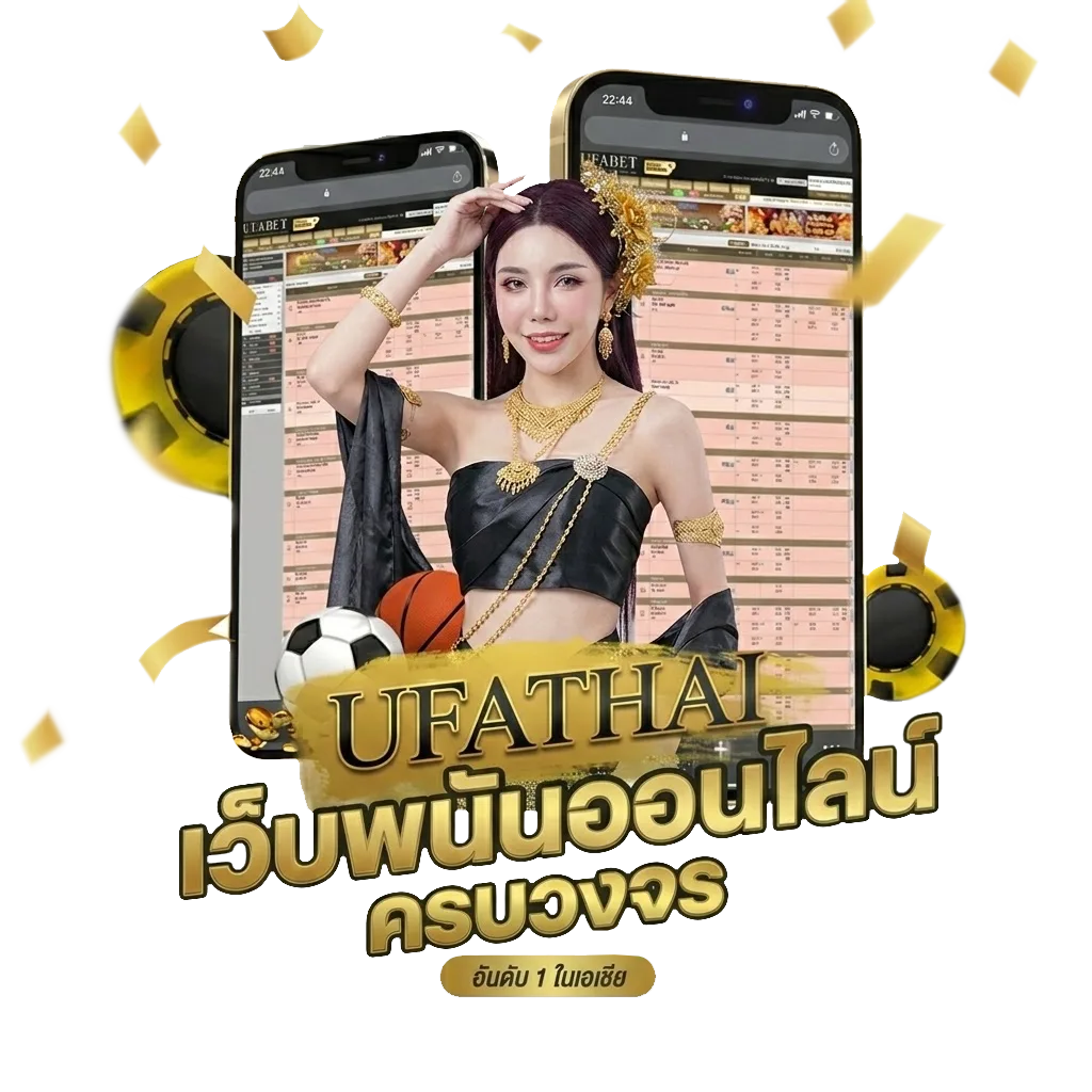 เลโอฟาร์ม vs ซุปเปอร์เจี๋ยง โปรโมชั่น — สมาชิกใหม่