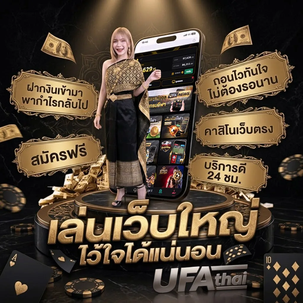 เลโอฟาร์ม vs ซุปเปอร์เจี๋ยง โลโก้แบรนด์ — ตัวแทน UFABET