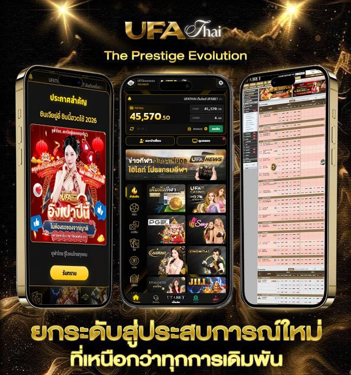 เลโอฟาร์ม vs ซุปเปอร์เจี๋ยง  เว็บตรง UFABET